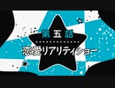 【推しの子】1分で分かる第五話