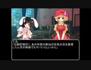 【ＭＨＷ：ＩＢ】呼び戻されてアステラ　第四十一話終了後【東方】