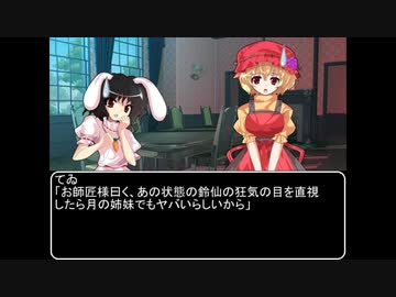 【ＭＨＷ：ＩＢ】呼び戻されてアステラ　第四十一話終了後【東方】