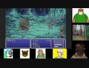 第１２回　【え？縛らなくていいのか！？】GBA版FF5を初見プレイ【ああ、バグ技もいいぞ】