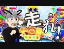 100均の材料とArduinoで作った足踏みコントローラでぽこピーランドを走ってみた【VRChat】
