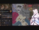【Crusader Kings3】ヴェローナ伯史 Part24
