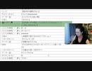 2023/06/14(水) 22:20【R18】いんぽこ雑談配信【顔出し】