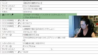 2023/06/14(水) 22:20【R18】いんぽこ雑談配信【顔出し】