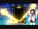 【VOICEROID実況】東北きりたんの毎日テト１チャレンジW 459日目【テトリス99】