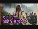 【ボイロ×MTG】凍結燃焼の奇MTG：スタンダード《110：Kayla bin-Kroog》