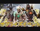 近日再販予定のスキンが判明！ここだけの超激レア最強スキンを見逃すな！【スーパーレジェンド】【プレステージスキン】【コレクションイベント】【リーク】【APEX LEGENDS/エーペックスレジェンズ】