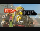 【ティアキン】第12幕　ゴロンシティの好青年が！？！？！？になっていたら、あなたはどうしますか？