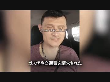 ウクライナの預金封鎖