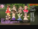 【ゆっくり人狼】ゆっくりにわか人狼 Part8-3【8A】