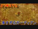 謎解きに弱すぎる男の抗い 名作謎解きゲーをIQ3がゆく[ゼルダの伝説BotW]実況プレイ7