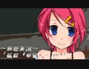 《無色実況》【サスペンスノベル】「拡散『希望』」part1