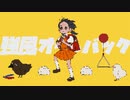 強風オールバックをマイクラで再現してみた #minecraft #強風オールバック
