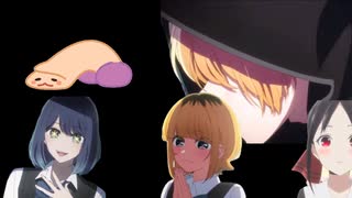 アクア ed