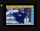 マリオストーリーを雫実況５１