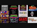 [実況]  コナミの本格対戦格闘ゲーム・11作品プレイ動画まとめ