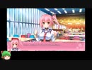 《パート9》動画投稿初心者のＲ−１８ギャルゲー『恋魂』ゆっくり実況