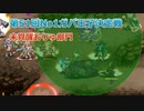 【第51回No.1ガバ王子決定戦】ランク9王子の行くNo.1ガバ王子決定戦【おりゅ部門】