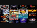[実況]  タイトーの対戦格闘ゲーム（格闘技含む。）15作品プレイ動画まとめ（追加版）