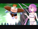 【ドラゴンボールザブレイカーズ】ヒメちゃんの人類殲滅戦 #39