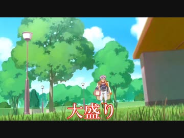 広さ大盛り