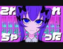 【ニコカラ】こわれちゃった【off vocal】