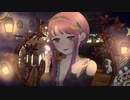 帰りたくない / 沁途（しみづ）いずか feat.結月ゆかり 麗 CeVIO AI