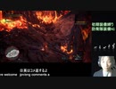 Monster Hunter;World 初期装備縛り実況
