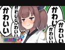【VOICEROID実況】メスガキわからせずんだもん#11【マリオカート８DX】