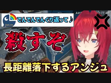 【Only Up!】アンジュの長距離落下ゲー、面白絶叫集【にじさんじ切り抜き】