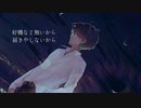 ルミナスアンダーナイト / v flower