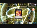 【遊戯王マスターデュエル】ブラック・マジシャン(先行ワンキル型)