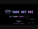 迫真闇鍋部　敵を鍋にぶち込むの裏技.DARK HOT POT