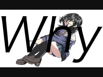 Why 初音ミク