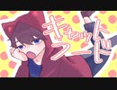 【шτ人ヵ】キlャlッlトlフl–lトl゛【b.r】