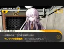 ◉これを機に私もダンガンロンパやろうpart67◉
