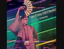 Take It Easy (2023 Remix) with lyrics - Yu Katsuragi