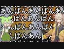 幼馴染つむぎの料理がおかしい【”あん”ぱん】編