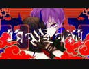 【歌ってみた】物の怪の類/めいちゃん ver昴