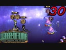 【初見実況】 Library Of Ruina part30【飲酒注意】