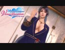 【DOAXVV】Shandy(velvet thyme lilac) Gacha & Gravure movie  シャンディ(ベルベットタイム・ライラック)ガチャ＆グラビア動画
