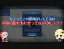 【ゆっくり実況】Re我らに科学による勝利をミッション10【Sid Meier's Civilization VI】
