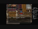 #8【トルネコの大冒険3】ちからのたねの入手場所はここ！