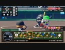 栄冠キュイン　２Ａ
