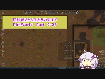 【結月ゆかり実況プレイ】経験者だから生き残れるはずRimWorld Part2-28