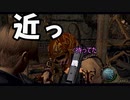 【海月ゾンビの】スタイリッシュ爆発バイオ4-25爆目【バイオハザード4実況】