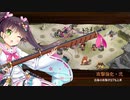 【元々のレア度が3以下】異界超越と刻詠の託宣 -参- 難 【平均Lv26.9】