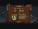 【Backpack Hero】荷物整理で勝つゲーム part5【ゆっくり実況プレイ】