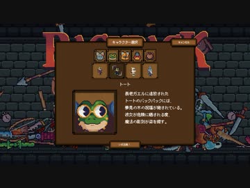 【Backpack Hero】荷物整理で勝つゲーム part5【ゆっくり実況プレイ】