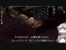 [Project Zomboid] VOICEVOX:冥鳴ひまりと春日部つむぎでゲーム実況 [ゲームモード:チャレンジ スタジオ] part187